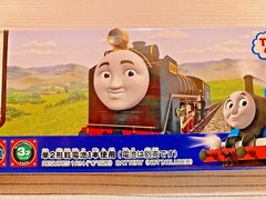 HIRO / Plarail / Thomas Friends / TS-07 / Takara Tomy Japan /Pla-Rail