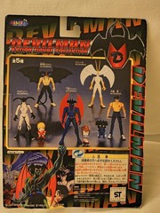 Akira Fudo Devilman Action Figure Collection 1998 Banpresto Japan unopened