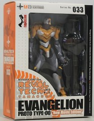 Revoltech Evangelion Proto Type-00 New Movie Edition Yamaguchi Series No. 33