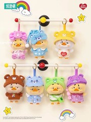 Care Bears X UpsetDuck Be Rainbow Duck Series Plush Confirmed Blind Box Figure