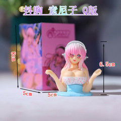 New Shaking Chest Anime Character Girl Car Ornaments Sexy Girl Figure Toy Gift