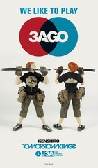 ThreeA 3AGO Tomorrow King (TK) Kenshiro 8″ Figure Ashley Wood Sealed 2014