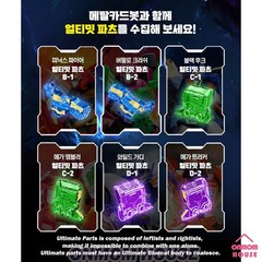 Metal Cardbot Random Blocks 9 Types of Transformed Robot 4.3 Inch Korean Toys