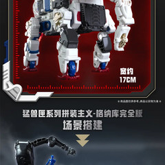 52TOYS BEAST BOX BB-74 SAFEZONE 2.0 & Special