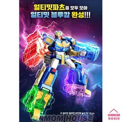 Metal Cardbot Random Blocks 9 Types of Transformed Robot 4.3 Inch Korean Toys