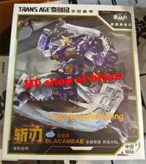 CangToys TA-HCZ001 Transage Blacanidae 18cm Action Figure Transform Figure Model
