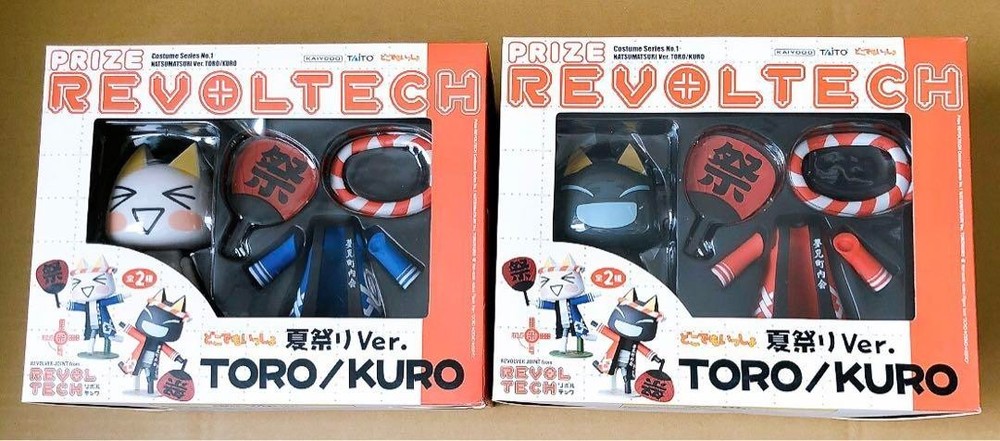 Doko Demo Issyo KURO Toro Summer Festival ver. Revoltech Limite Edition Japan