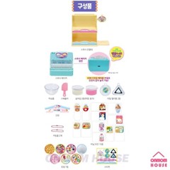 Baby Harp’s Squish Maker and convenience store stand Korean Toy 2023