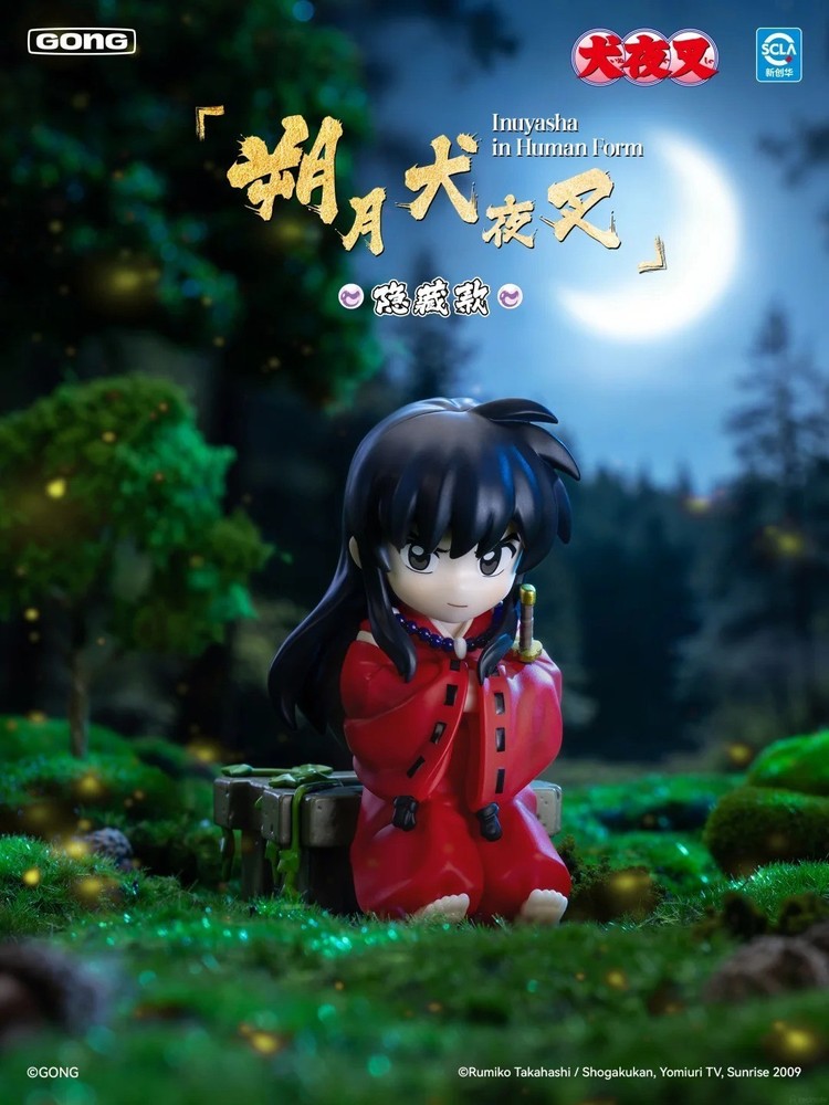 POP MART Inuyasha The Journey of Sengoku Series Figures Comfired Authentic