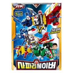 Hello Carbot Safari Saber Action Figure Kids Gift Korea Official Authentic New