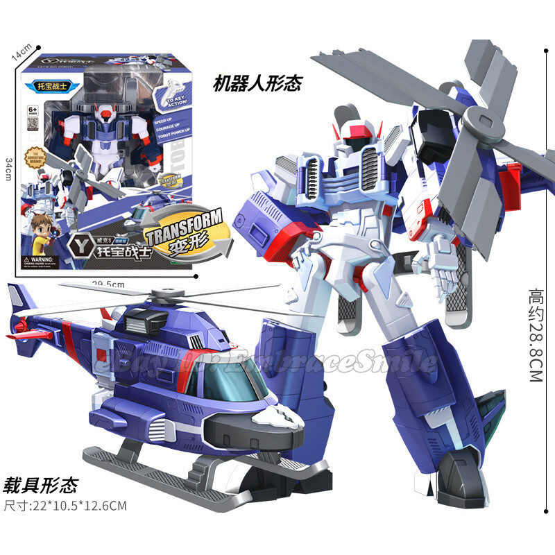 Adventure Tobot Y Transforming Convert Car to Robot Action Figure Toy Boy Gift