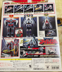Power Ranger 3D Formation DX Time Robo Mirai Sentai Time Ranger Megazord