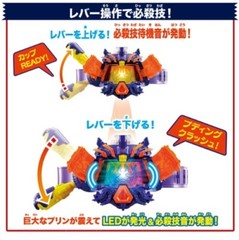 Bandai Kamen Rider Gavv DX Henshin Belt Vrastumgear : Vrastum Gear NEW
