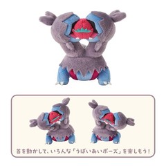 Pokemon Center Original Goods Mogumogu Watching! collection New Japan May30 2026