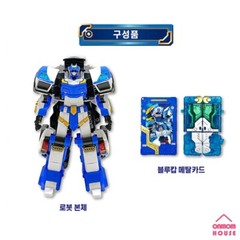 Metal Cardbot 4 Styles Transformation Robot Action Figure Toy 2023