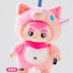 Matata Chaos Campus Vinyl Plush Pendant Confirmed Box Card Sealed Bag