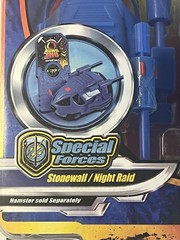 Kung ZHU Special Forces Stonewall/ Night Raid Battle Armor. Cepia LLC 2010