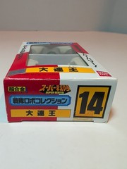 Robo Sentai #14 Dairenoh O 3.5″ Action Figure 1993 Bandai Thunder Megazord