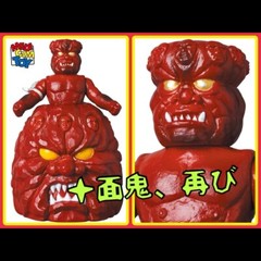 Medicom Toy Jyumenki Golgos New Color Soft Vinyl 12″ Kamen Rider Amazon Sofubi