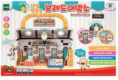Bread Barbershop Making Figure Shop Miniature Play Set Barber Shop Diy Kit Led