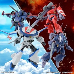 Metal Armor Dragonar Set-1 1/144scale Plastic Model kit Bandai Spirits Robot