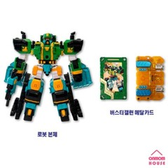 Metal Cardbot Buster Gallon Transformation Robot Bulldozer Action Figure 2023