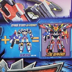SAMG Metal Cardbot W Bluecop W & Blaion Transforming Robot Bundle