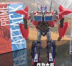 APC Toys Attack Prime TFP Model Optimus Japanese 2.0 Edition NEW🇺🇸USA!