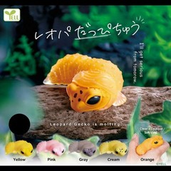 Yell Blind Box Gacha Cute Molting Lizard Figure 1 Random Japanese Capsule Toy