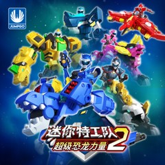 Miniforce Super Dino Power 2 Dinosaur Armorbot Transform T-Rex Robot Figure Toys
