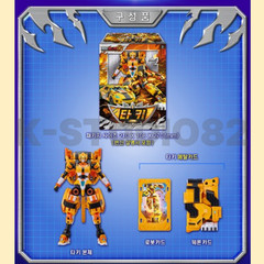 Metal Cardbot W Tachy Transformer Mecha Robot Sports Car Vehicle Animation Toy
