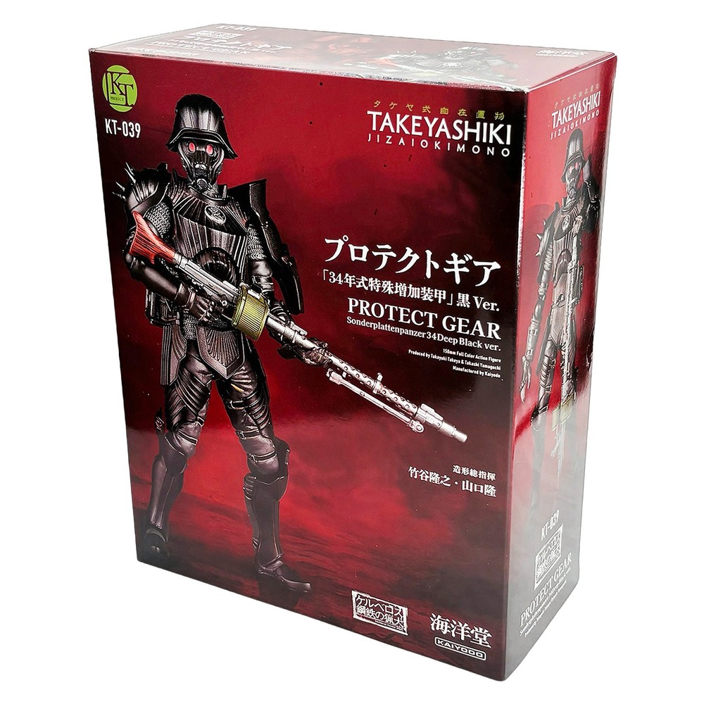 Kerberos Saga Protect Gear 5.9in Action Figure Takeya-style Jizai Kaiyodo NIB