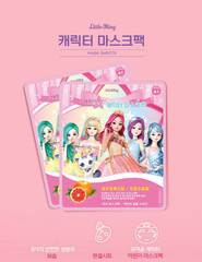 Secret Jouju Make Up Bag Beauty Make Up Set Girl Korea Toy