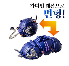 Bandai King-Ohger Guardian Weapon Series Rolling Hammer & Snail Gatling Set NEW