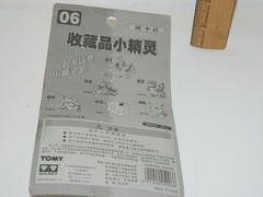 As is Pokémon Japanese Pocket Monster PIKACHU Tomy ACTION FIGURE Sealed #06 VTG