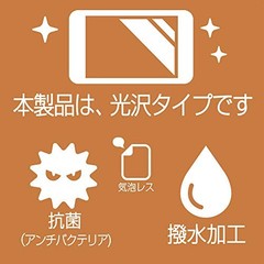 [Set of 2] ClearView Clear View Screen Protector for Tamagotchi Smart One Piece