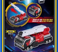 Metal Cardbot S Flamenova Flame Nova Season 2 New Transforming Robot Fire Truck