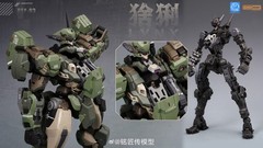 Ming Jiang Legend X Sunday Hobby Blue Whale Series Lynx (Assemble Required)