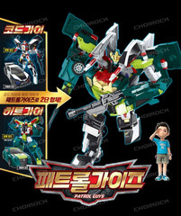 Choirock Hello Carbot The Braves CODE GUY Car Detective Robot X-Cube Pack
