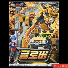 Metal Cardbot S GLOBER Gold SUV Vehicle Transforming Robot Car Toy 2024