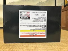 BANDAI Ichiban Kuji Yu- Gi-Oh vol.4 God Monsters Figure B Obelisk the Tormentor