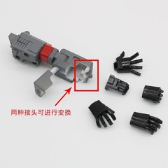 IN STOCK Replace Right Hand Arm&Energy Cannon Upgrade Kit For SS86 OP Prime