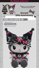Sanrio My Melody 50th & Kuromi 20th Anniversary Plush Limited Edition Boxed NEW