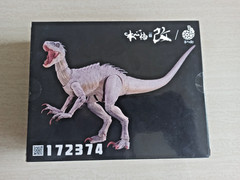 Nanmu Berserker Raptor 2.0 Indoraptor Mass Production Ground Type white version