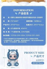 Rolife Forest Children Series Blind Box Confirmed Figure Art Toy Hot Gift
