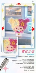 TNTSPACE Mowdo After School Escape Series plush pendant blind box New