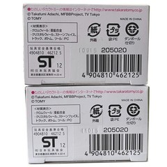 TAKARA TOMY NEWBOY Zero-G Random Booster Vol. 2 Archer Gargole Beyblade BBG-17