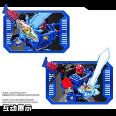 Comic Style Star Sword Upgrade Kit For AGE OF THE PRIMES NEXUS PRIME