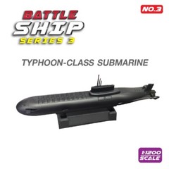 1:1200 Scale Typhoon Class Submarine Russian Navy No.03 S3 Toy Figure Model
