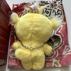 Baby Three Cats And Dogs Series Plush – Confirmed Yellow Yogurt Cat